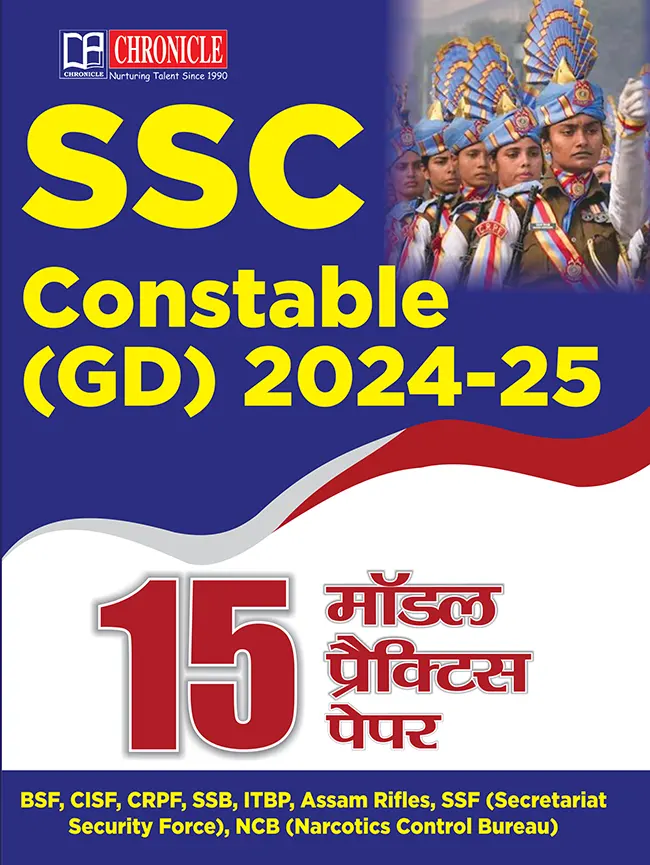 Chronicle’s SSC-CONSTABLE (GD) 2024-2025 Hindi 15 Model Practice Paper